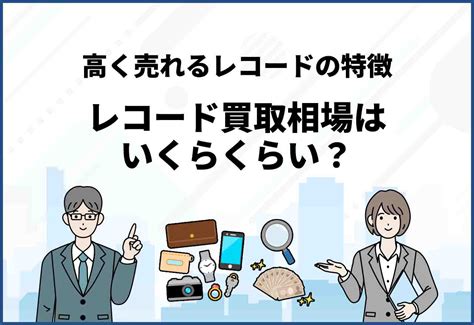 【2024年最新】14060M いくらで売れる？買取価格表・比較.